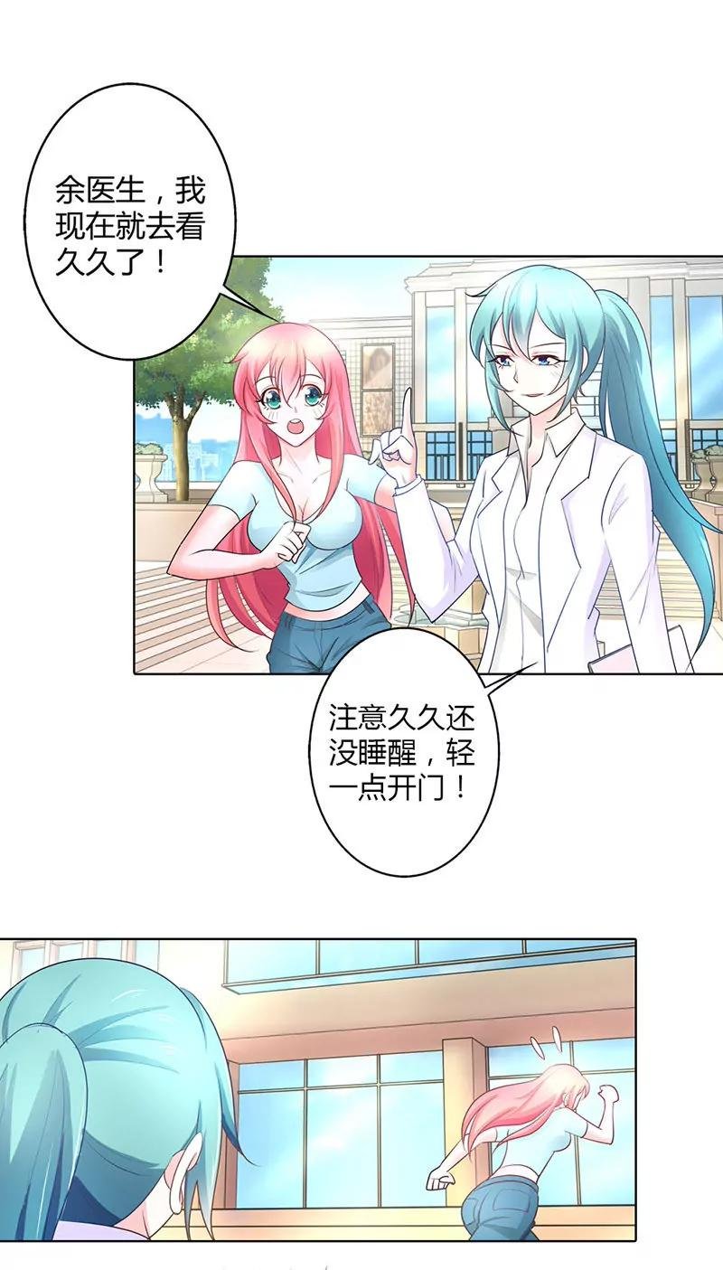 清风哥哥才不是外人