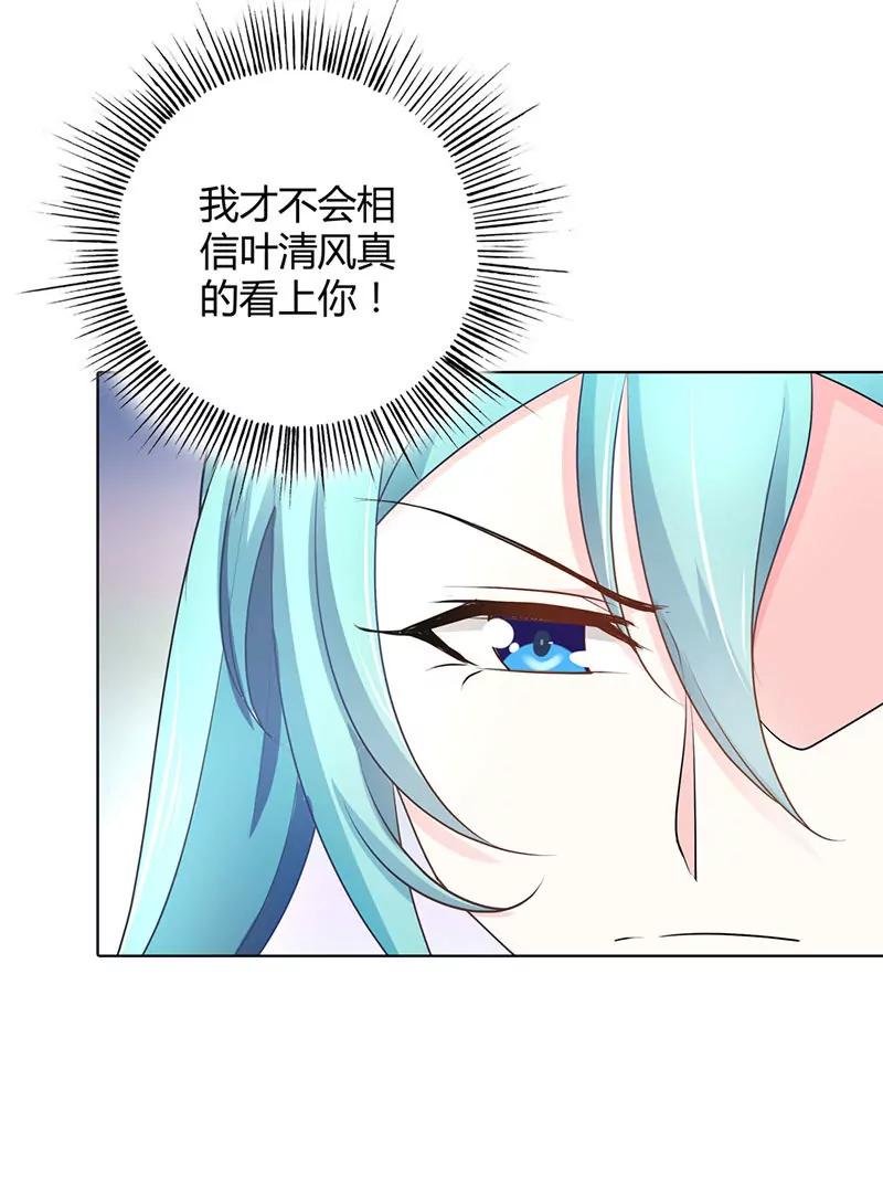 清风哥哥才不是外人