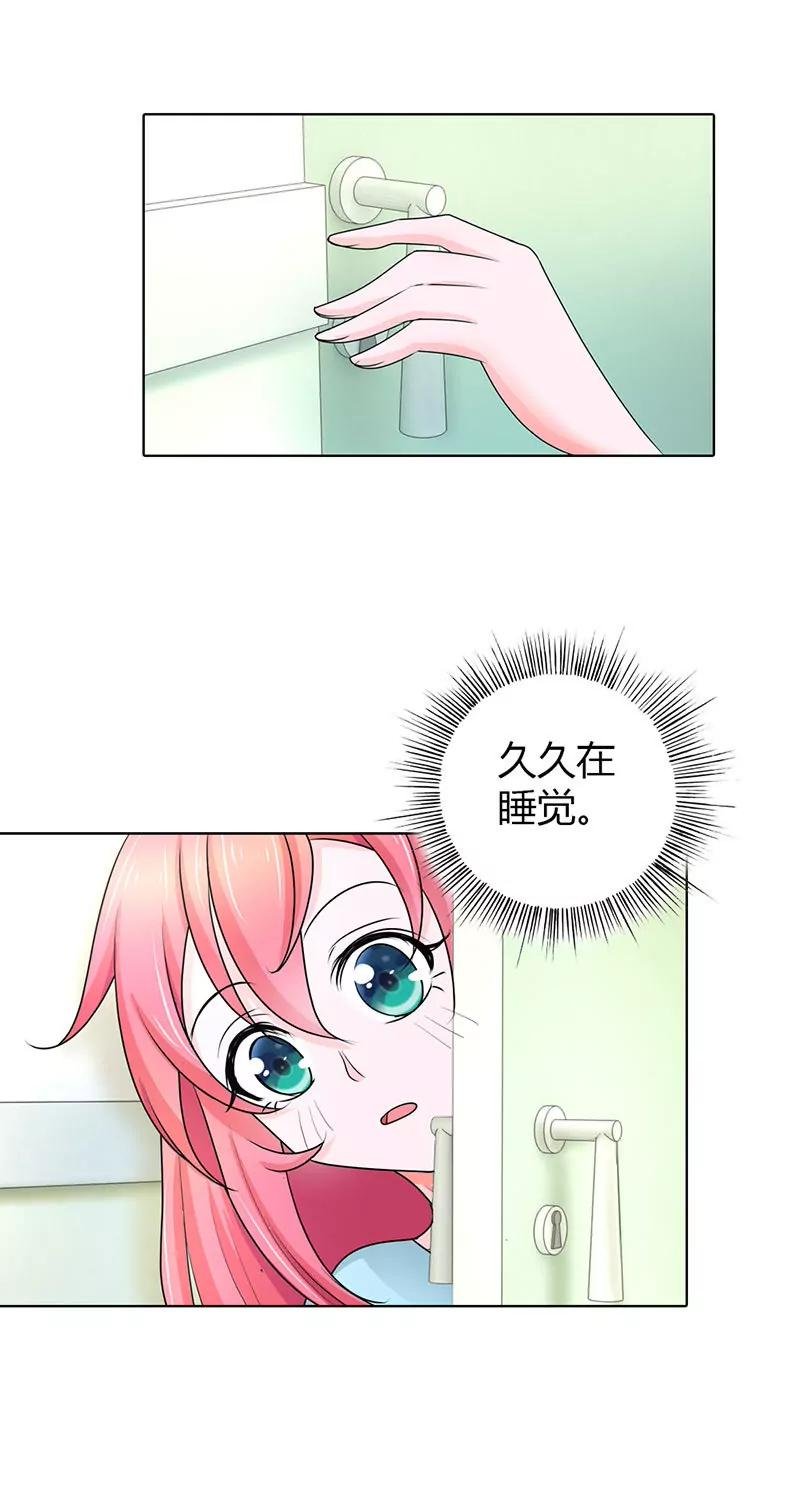 清风哥哥才不是外人