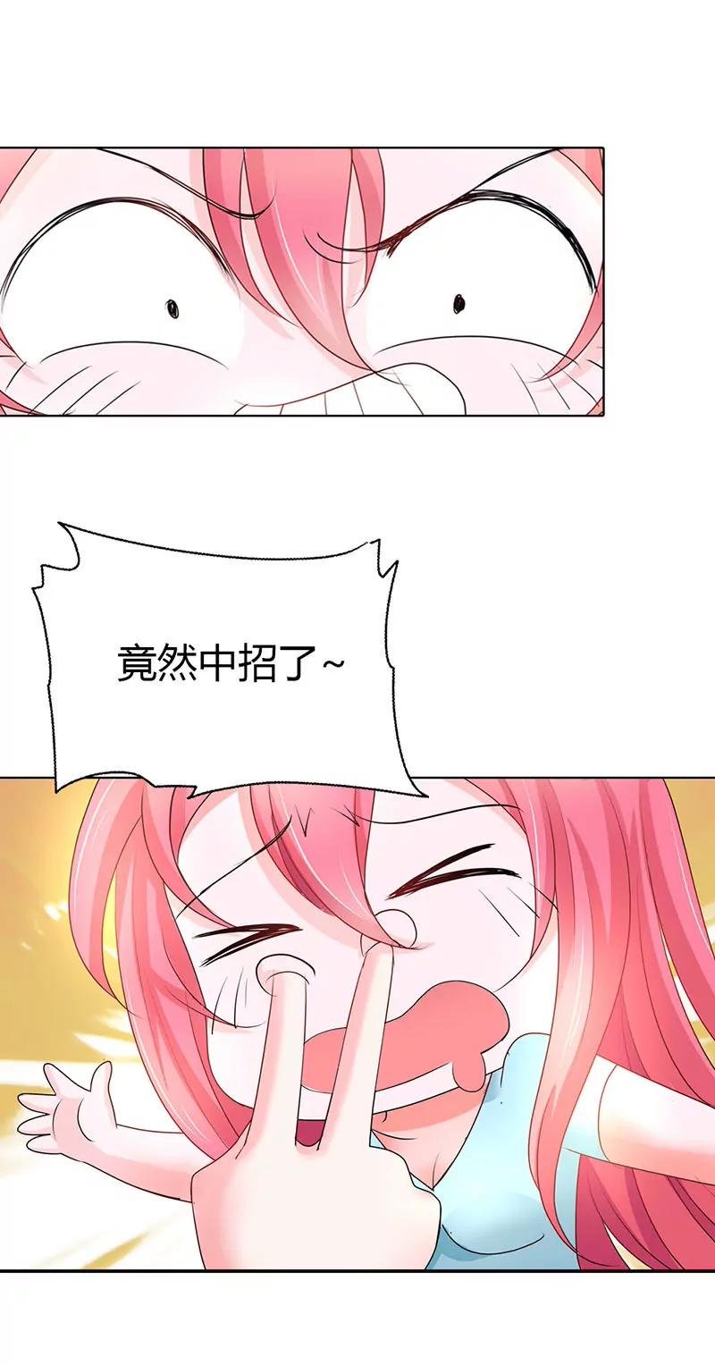 清风哥哥才不是外人