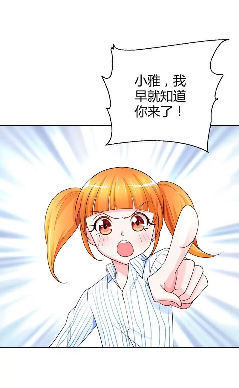 清风哥哥才不是外人