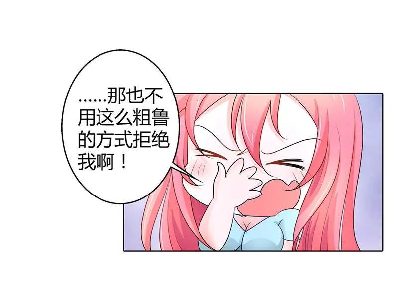 清风哥哥才不是外人