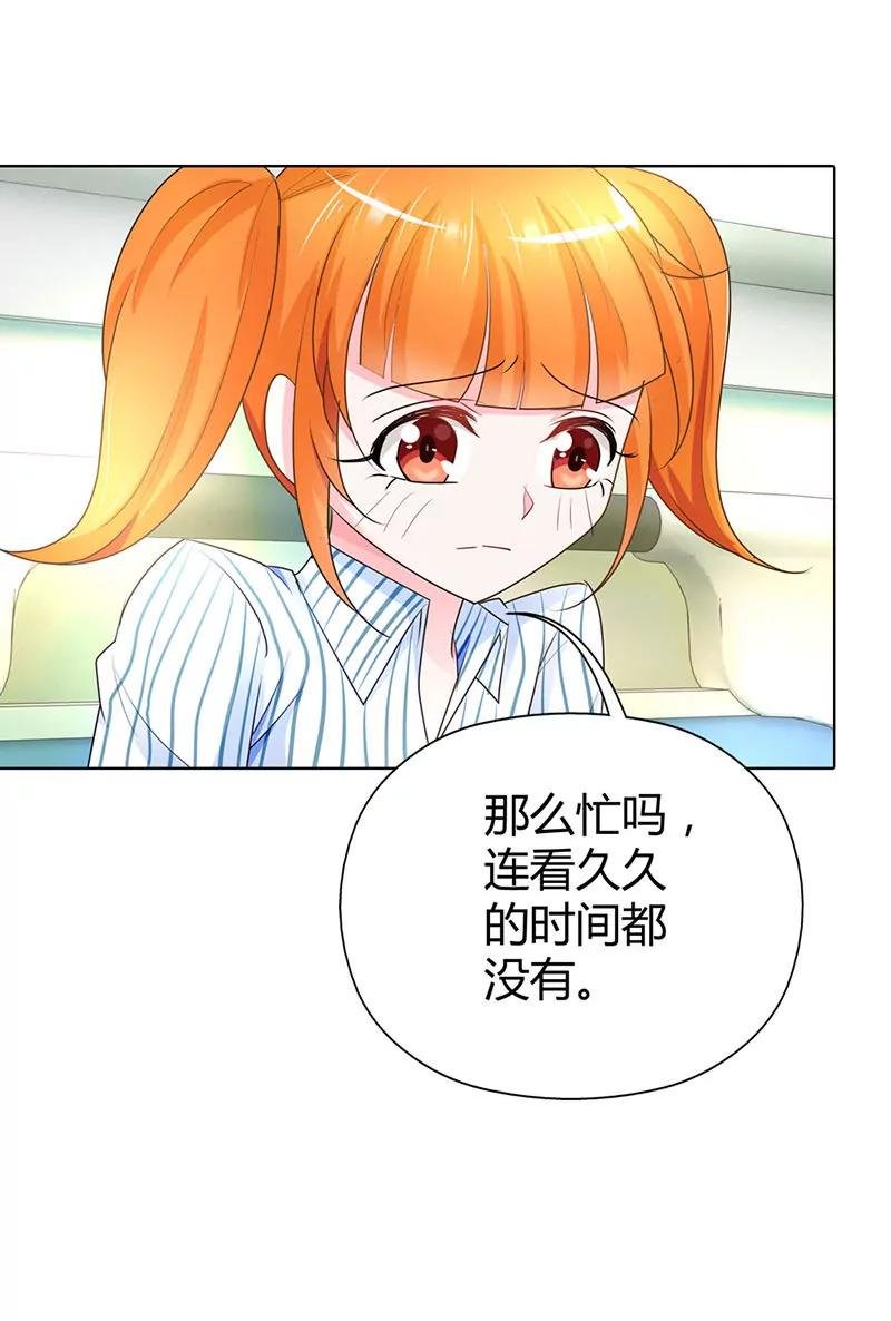 清风哥哥才不是外人