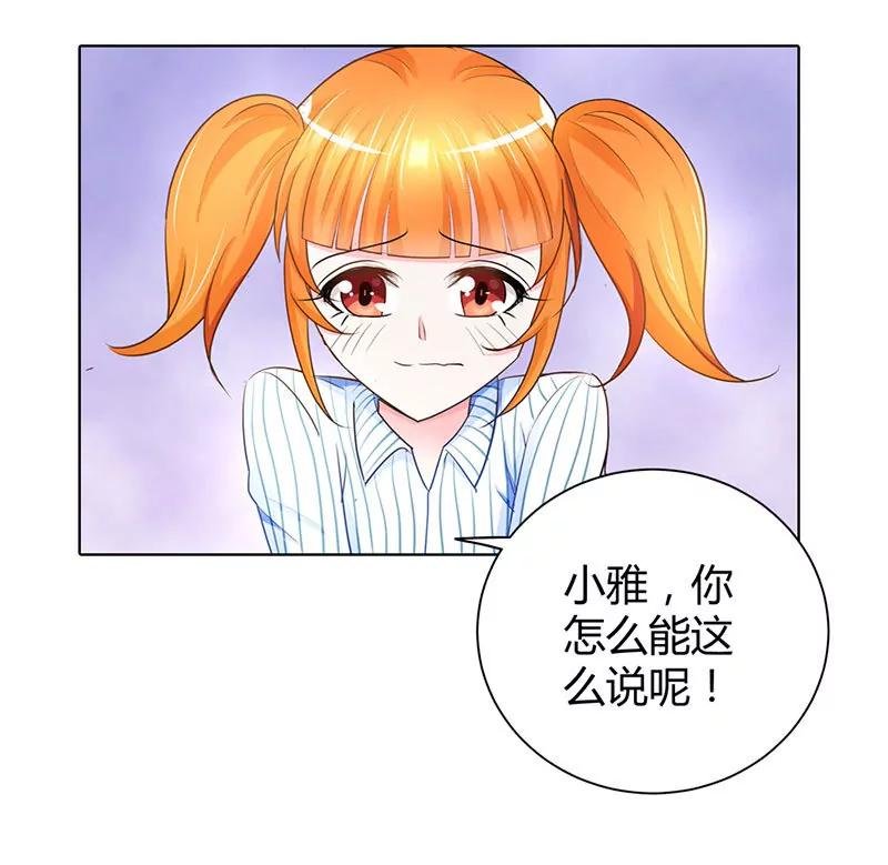清风哥哥才不是外人