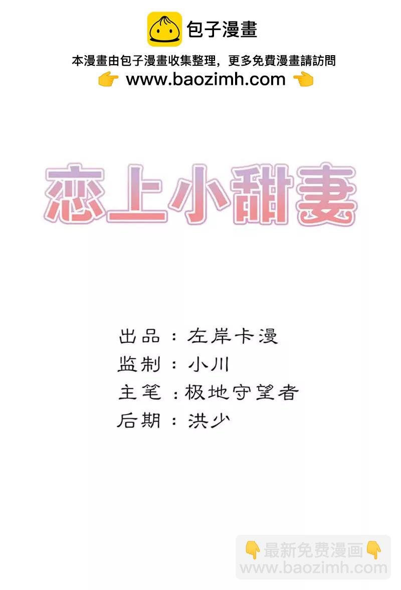 做义工