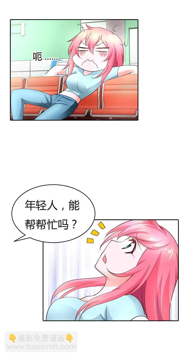 做义工