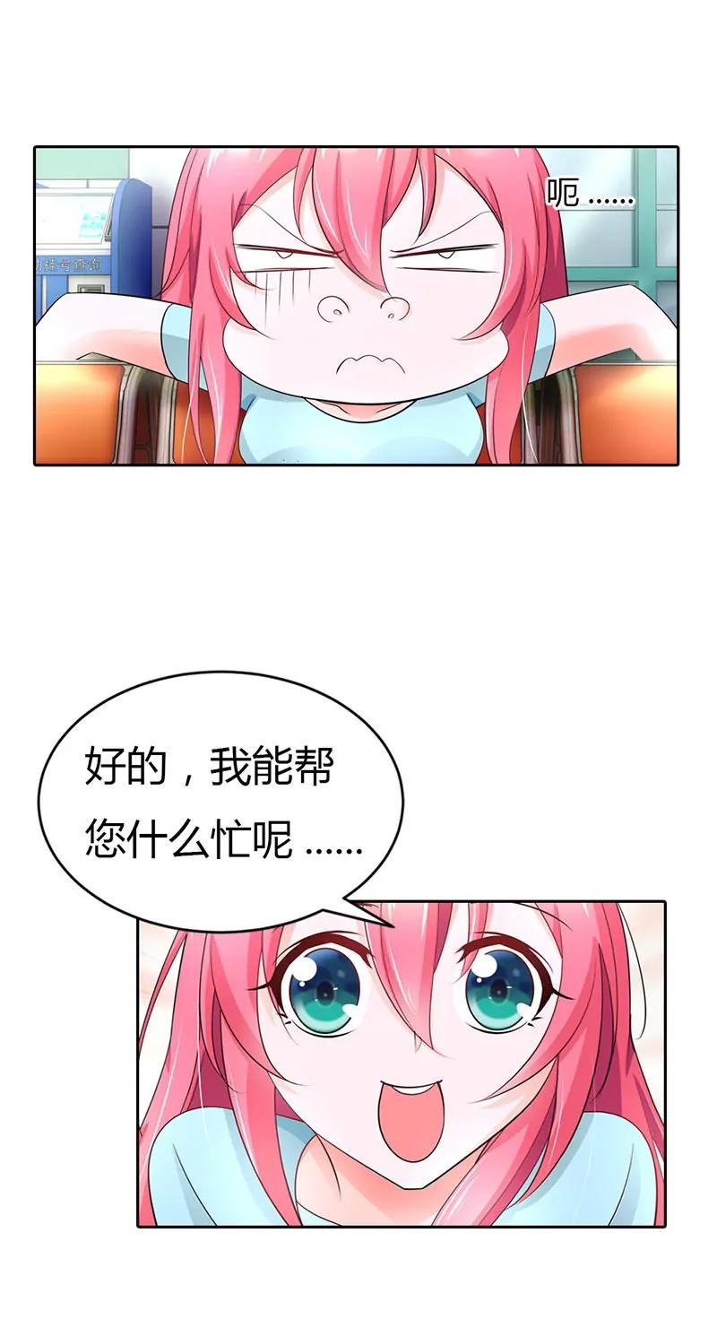 做义工