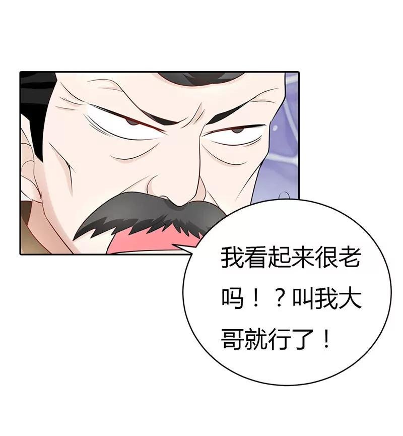 做义工