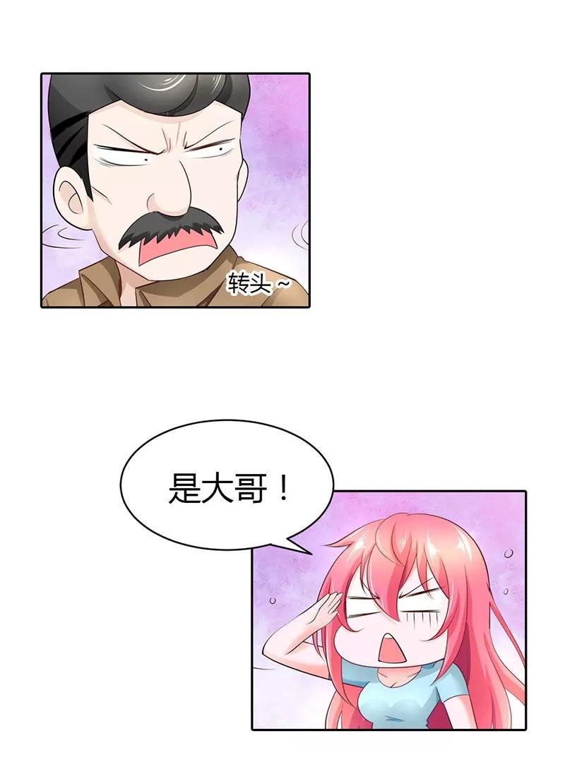 做义工