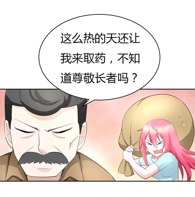 做义工