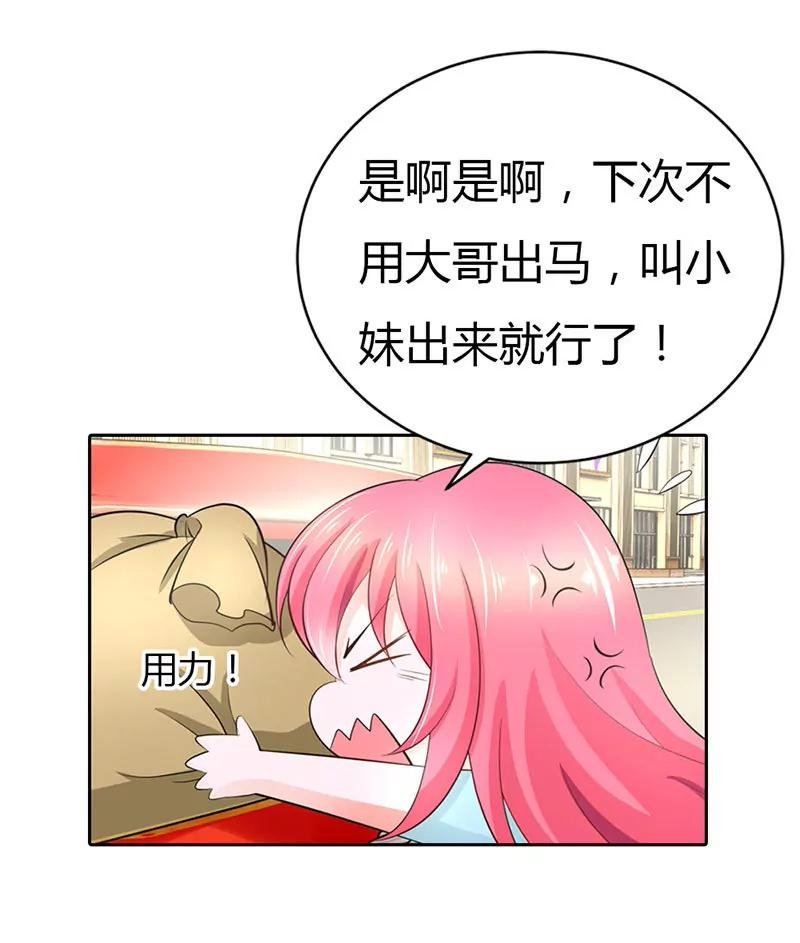 做义工