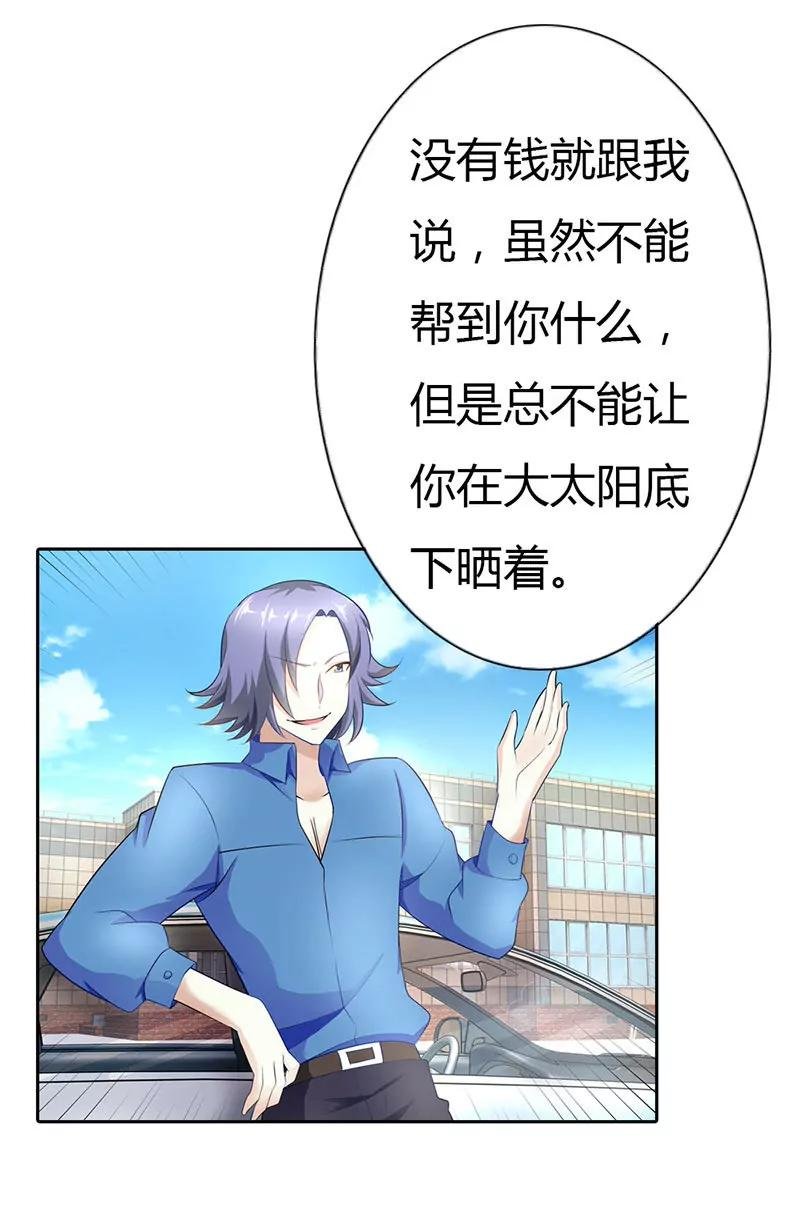 做义工
