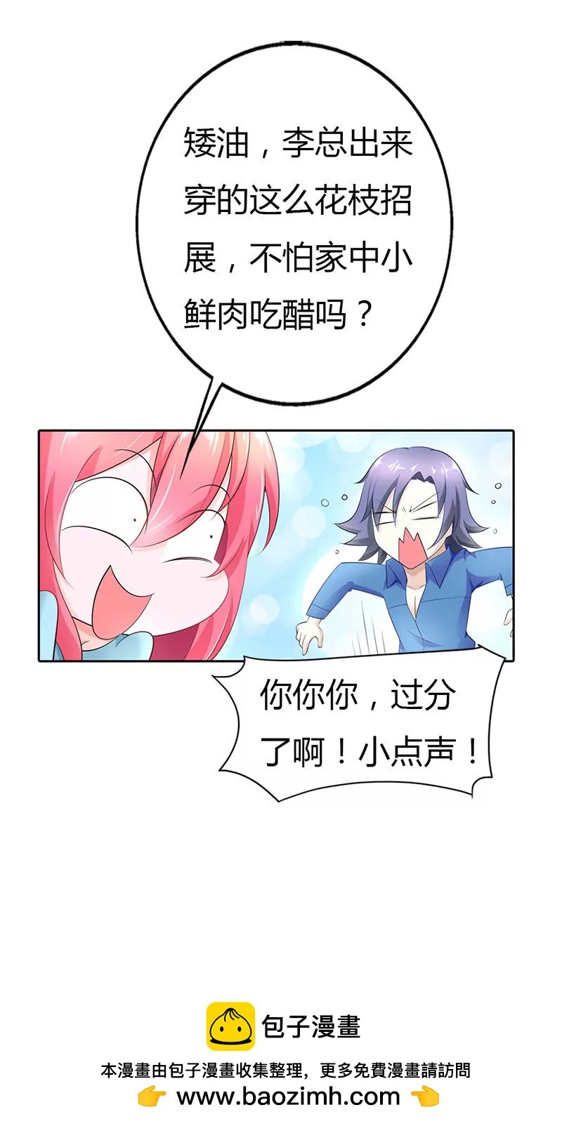 做义工