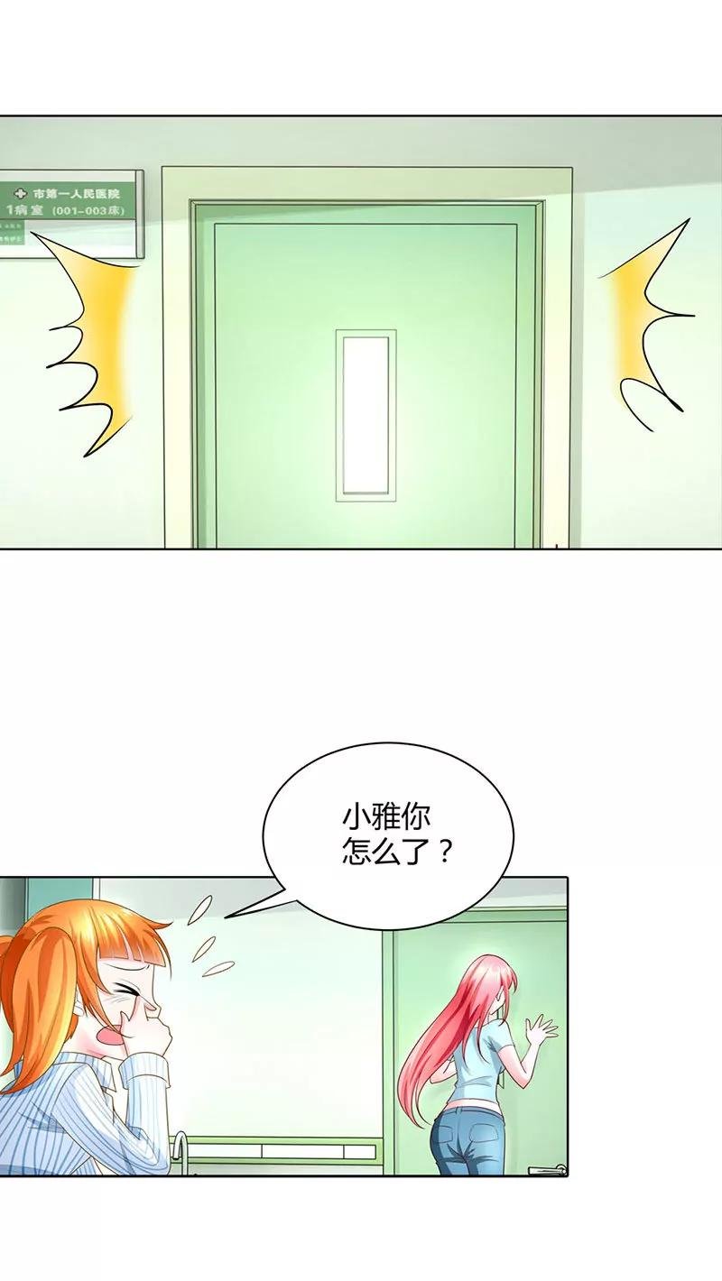 恶整失败