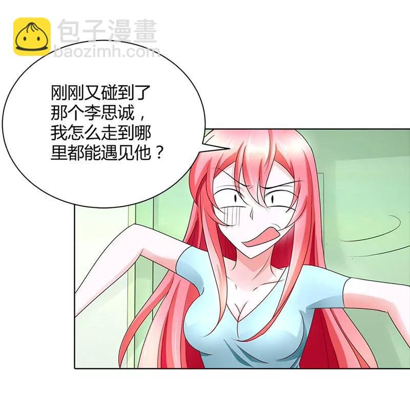 恶整失败