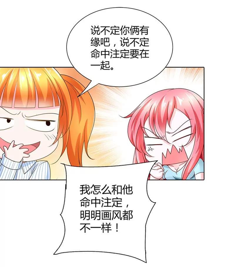 恶整失败