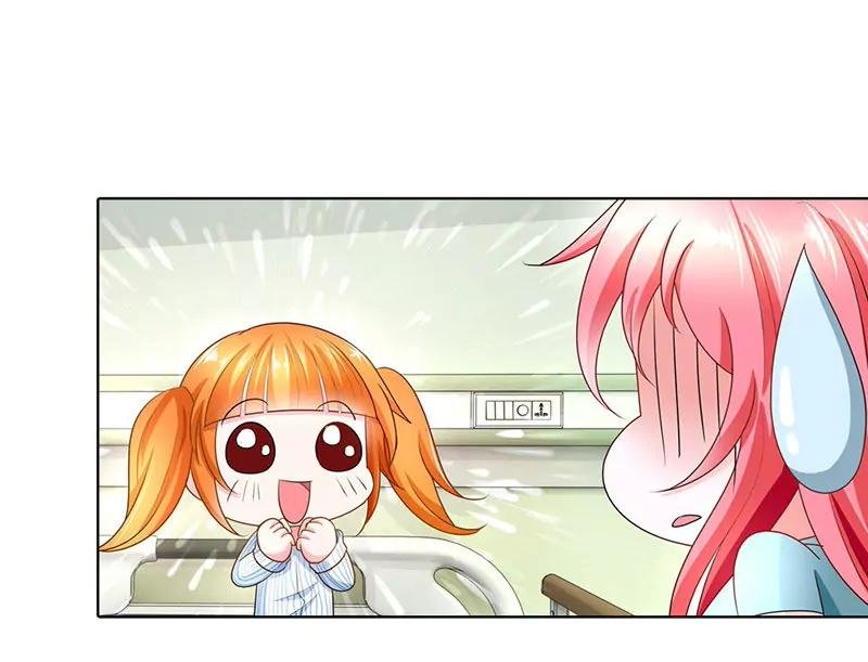 恶整失败