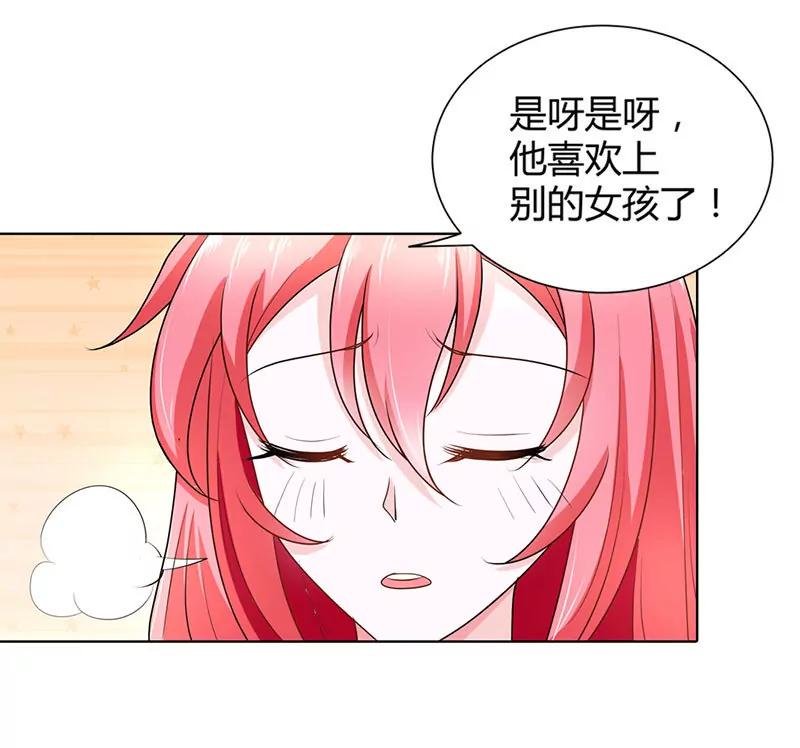 恶整失败