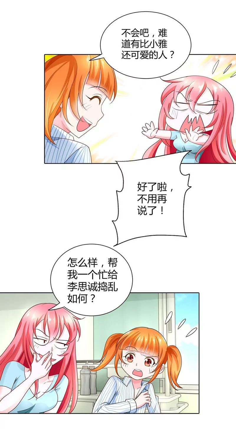 恶整失败