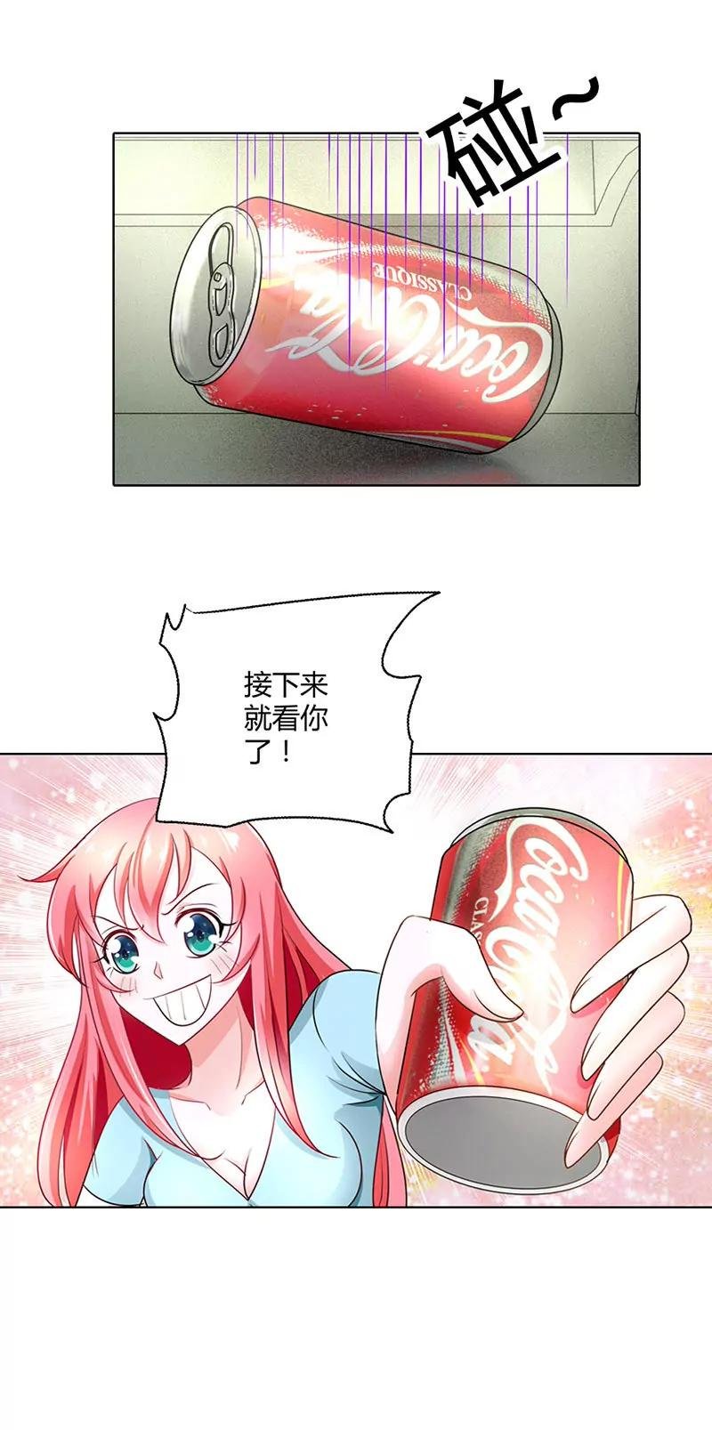 恶整失败