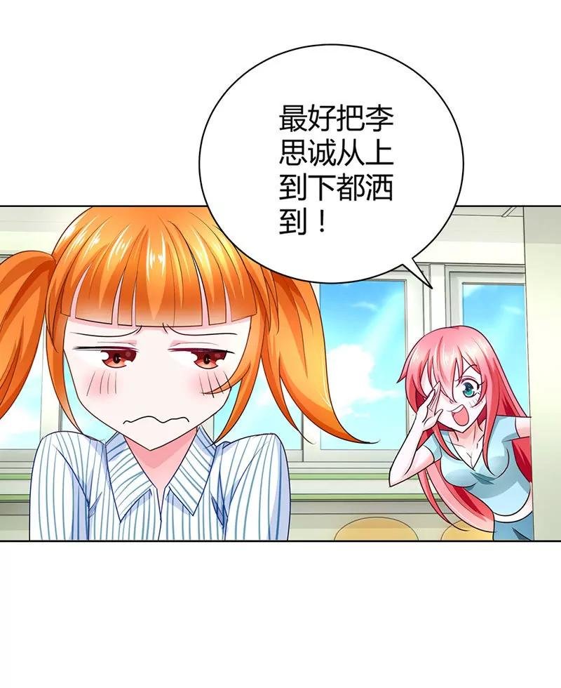恶整失败