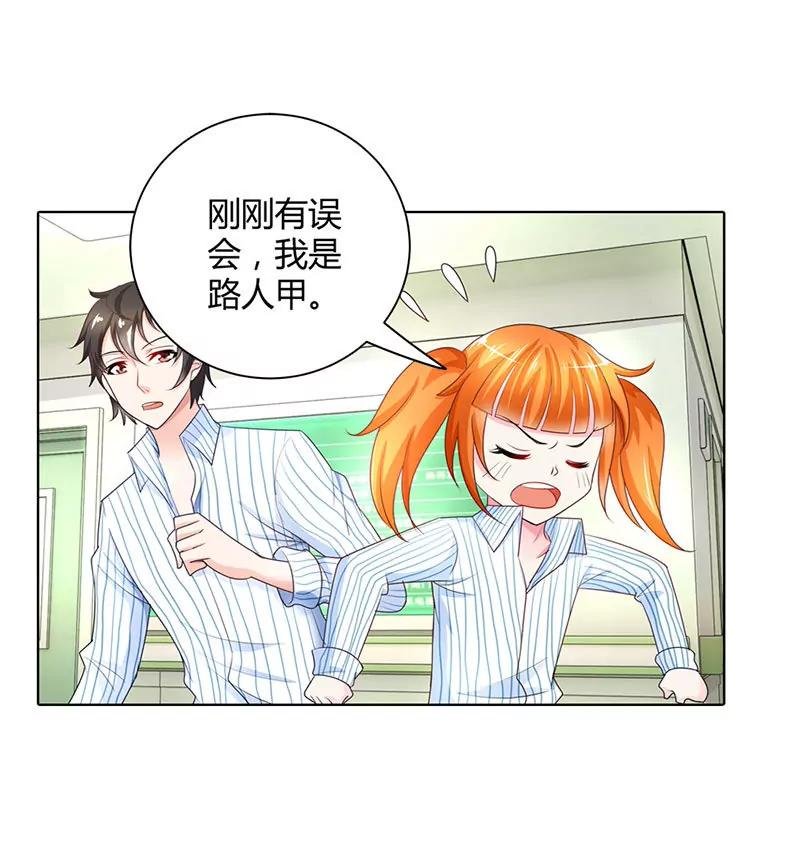 你们在干什么！