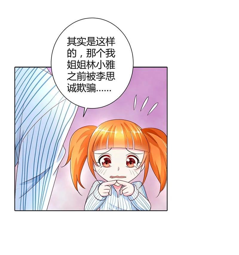 你们在干什么！