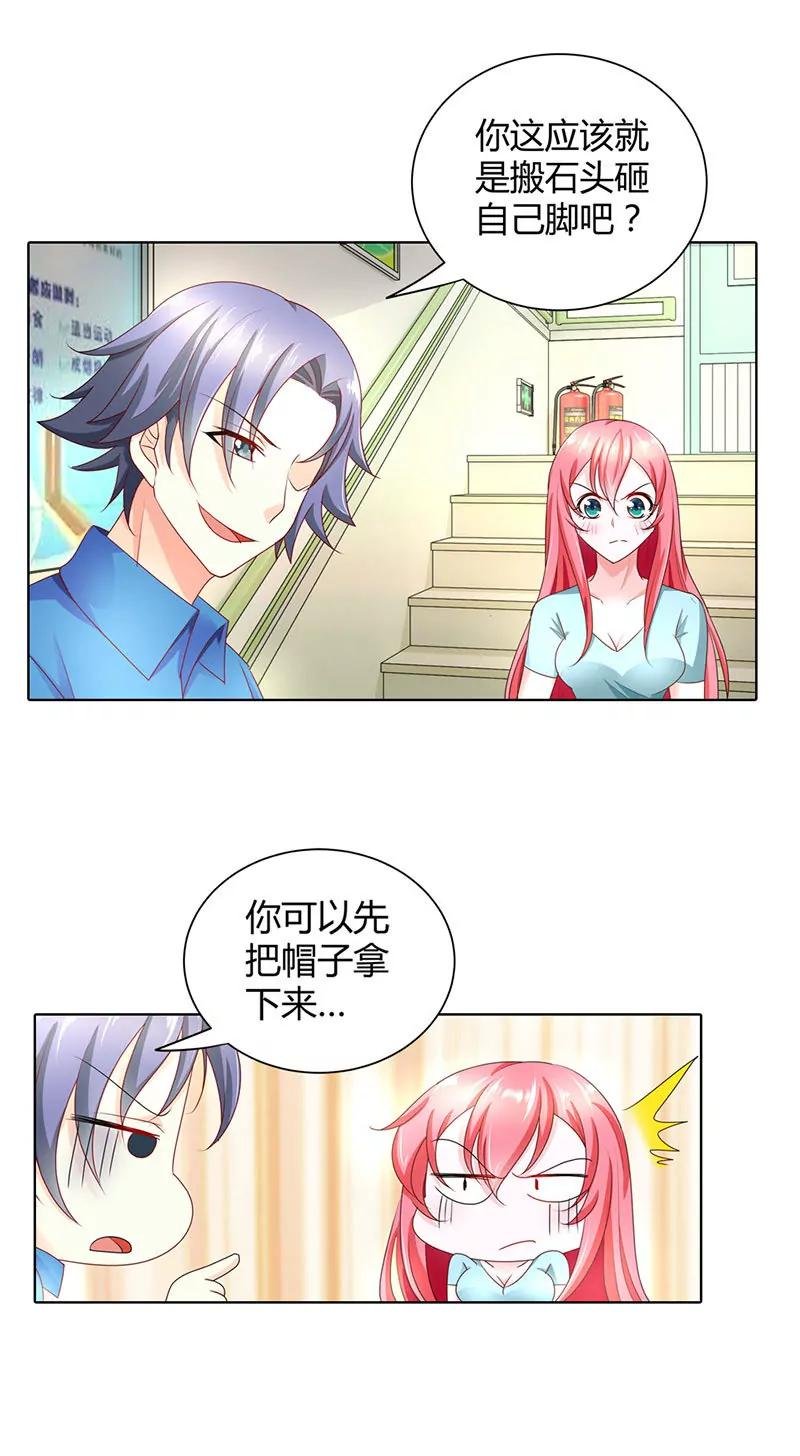 你们在干什么！