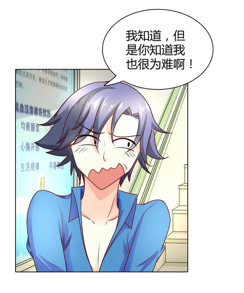 你们在干什么！