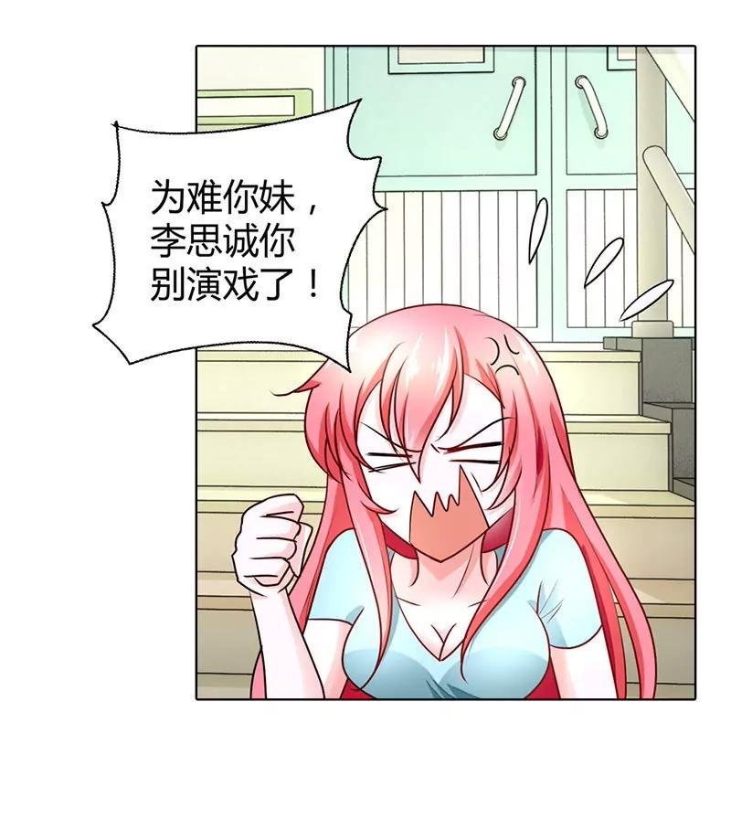你们在干什么！
