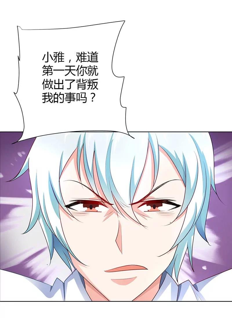 你们在干什么！