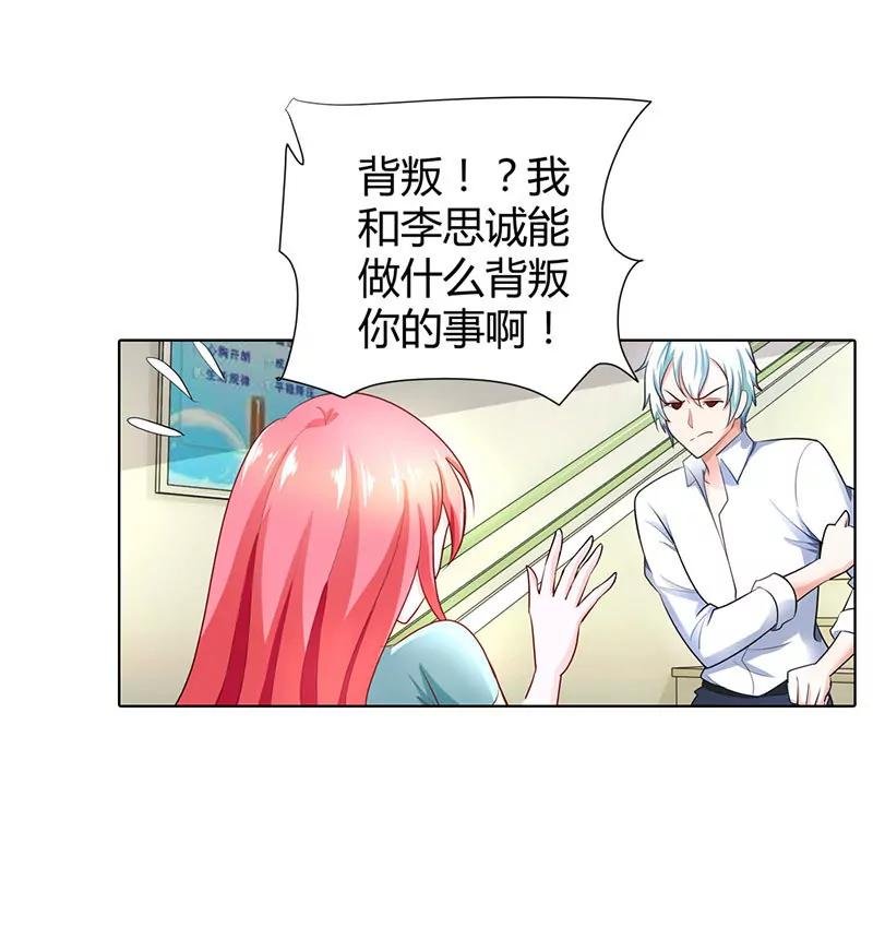 你们在干什么！