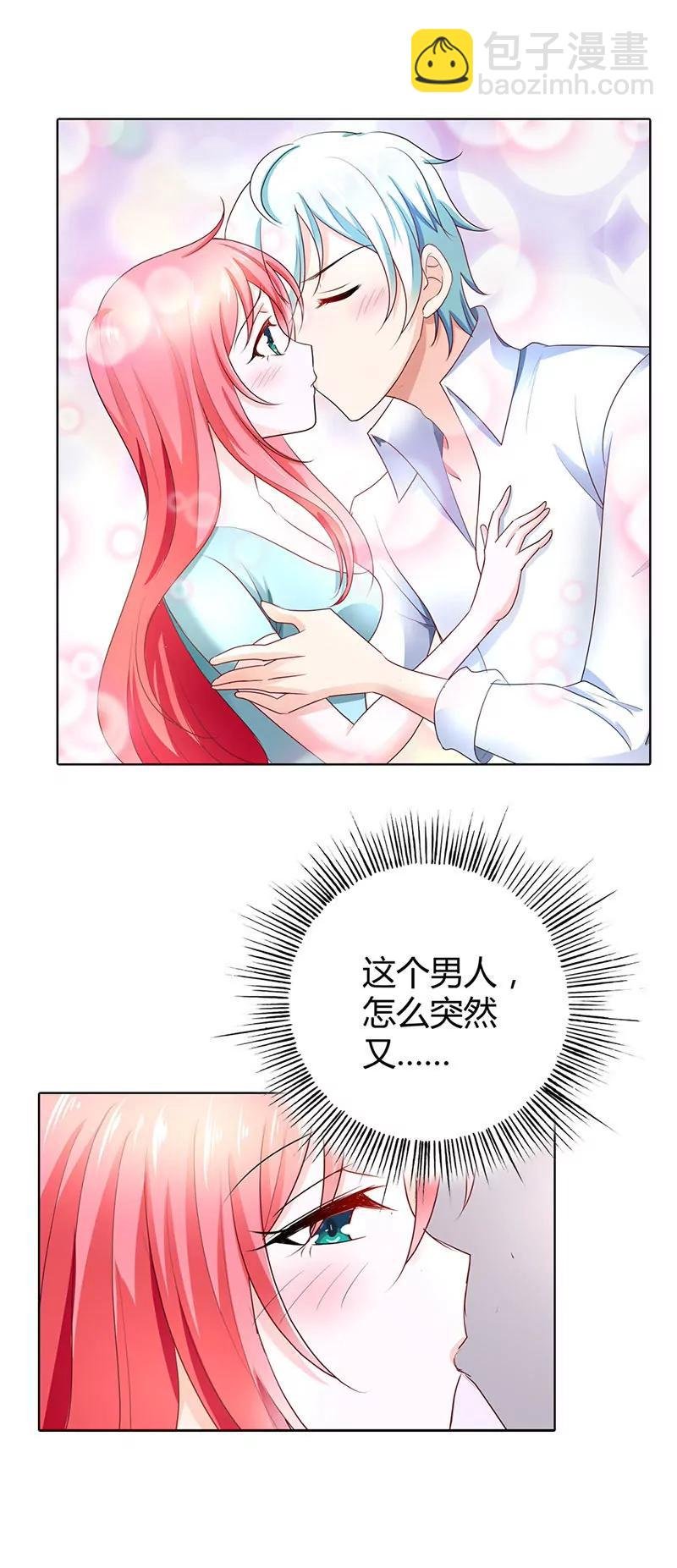 你们在干什么！