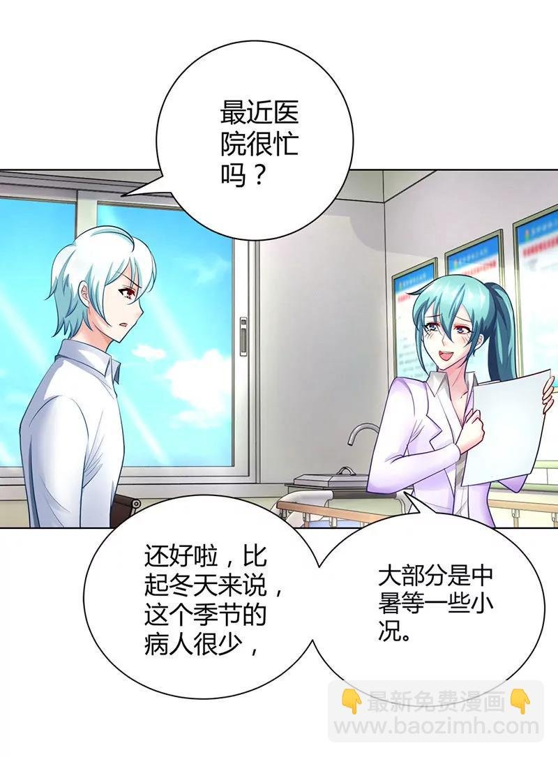 这和你没关系