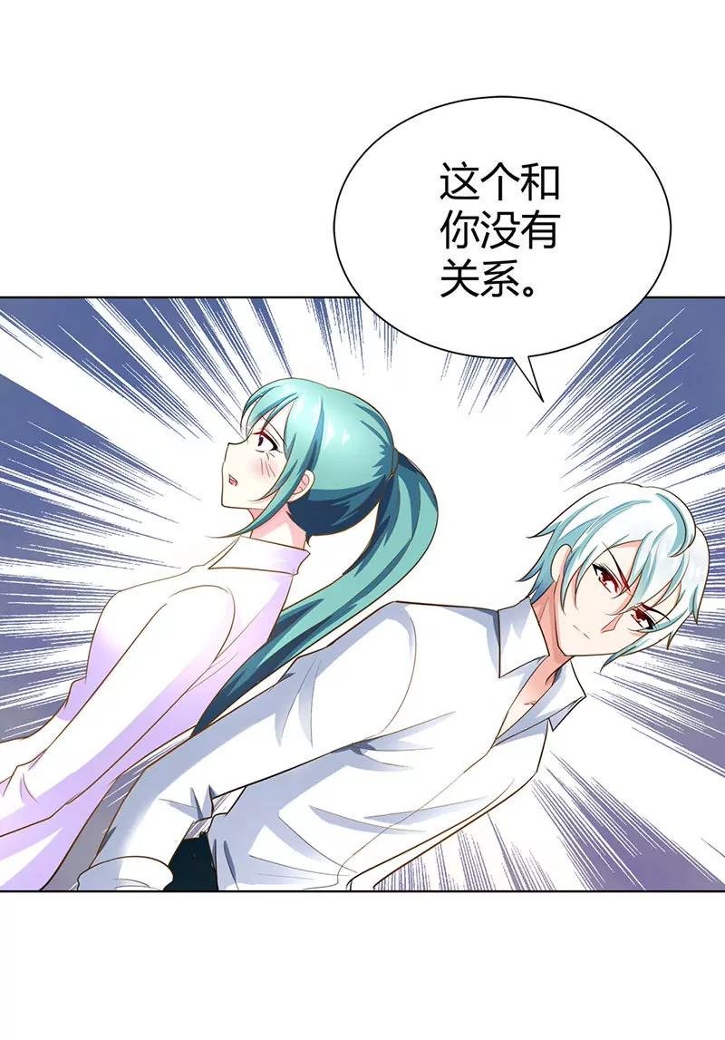 这和你没关系