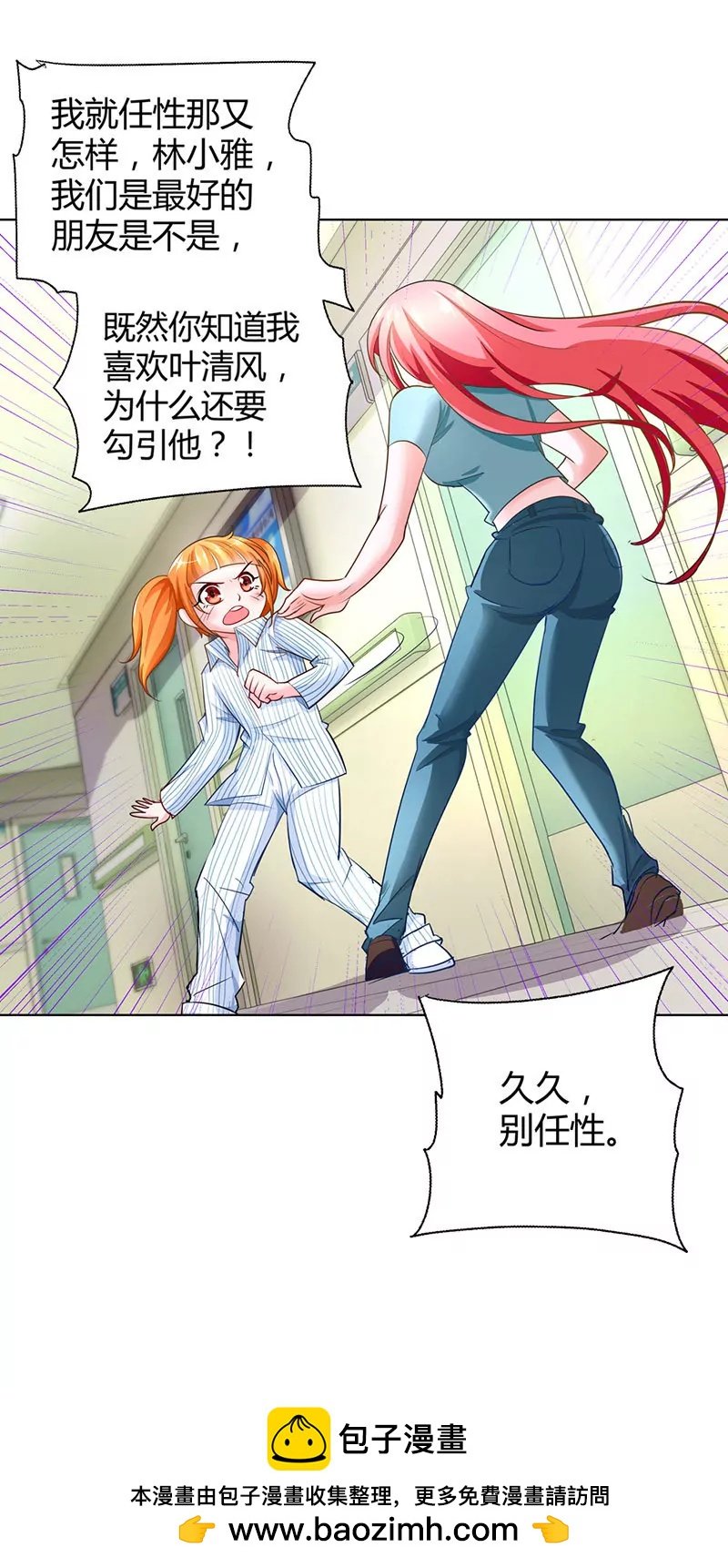 这和你没关系
