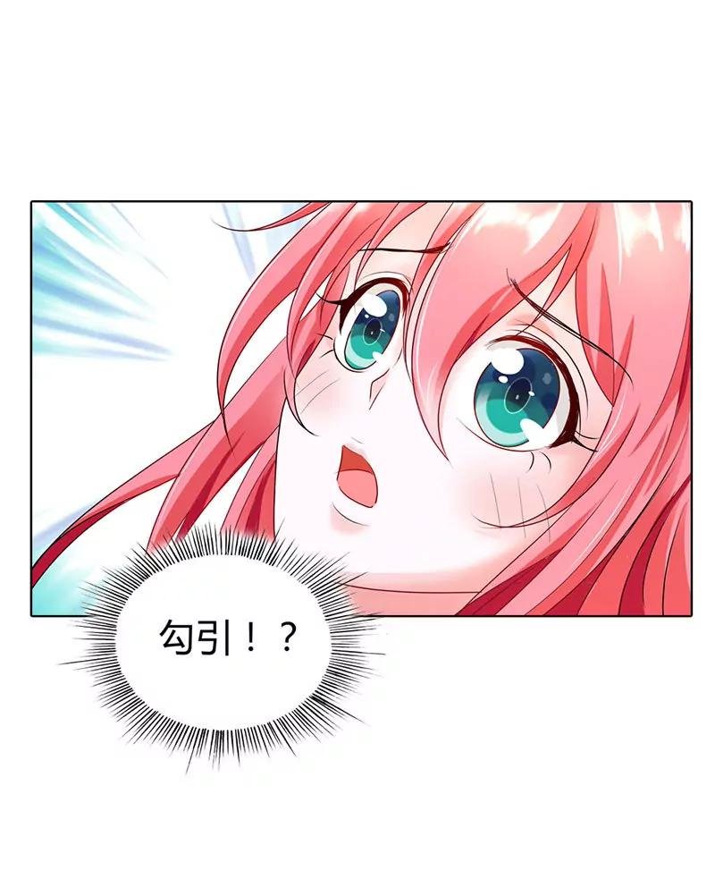 我们以后就是情敌！