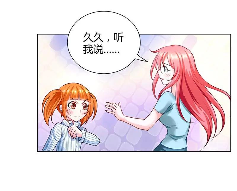 我们以后就是情敌！