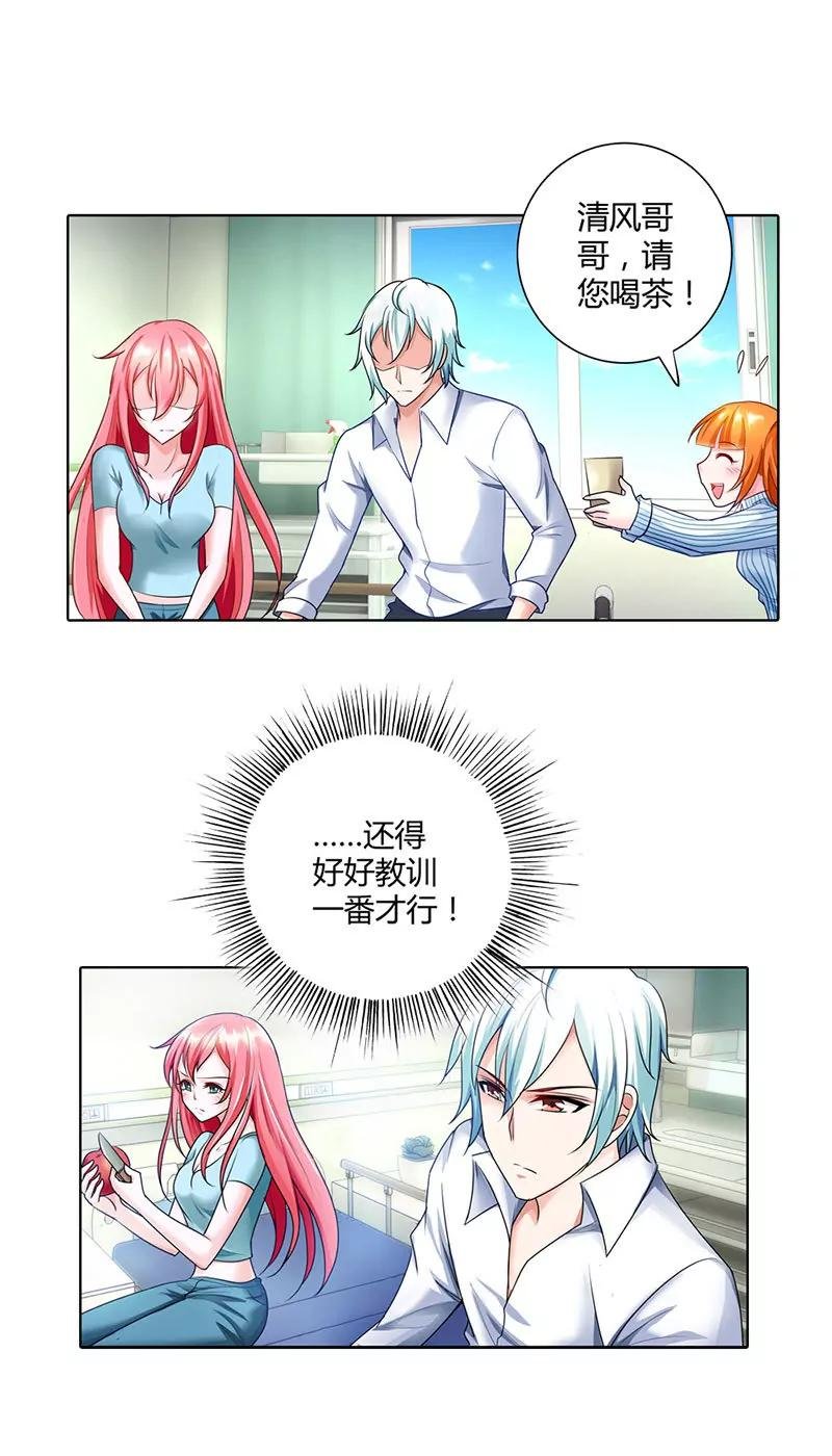 我们以后就是情敌！