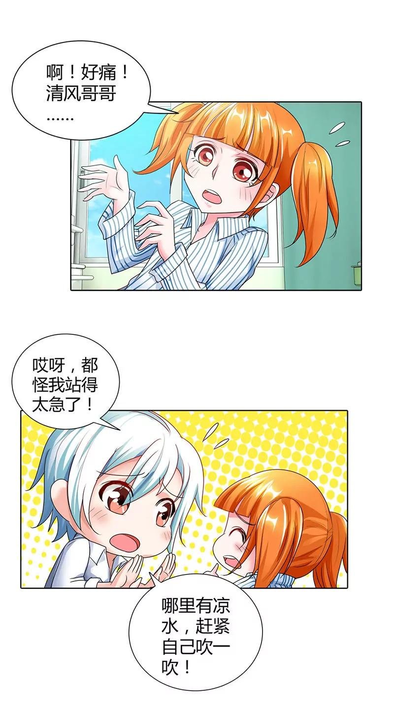 我们以后就是情敌！