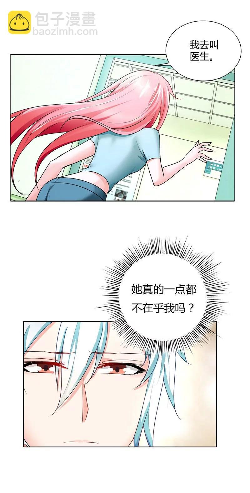 我们以后就是情敌！