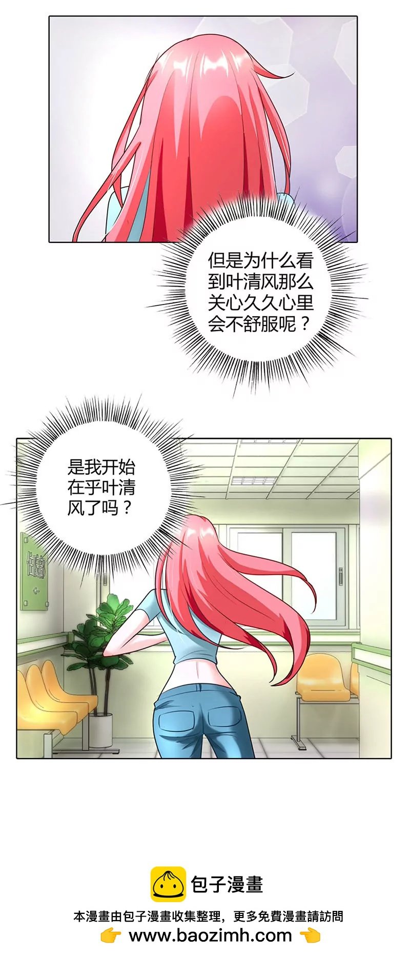 我们以后就是情敌！