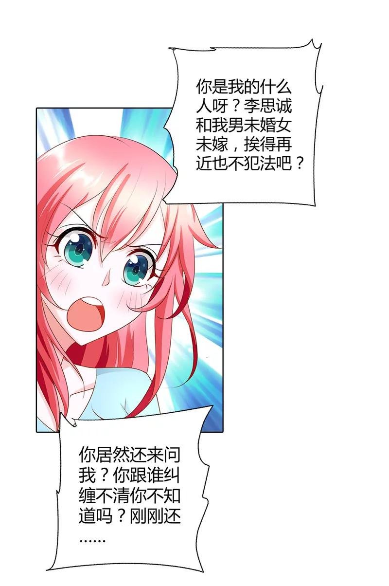 我帮你冷静一下