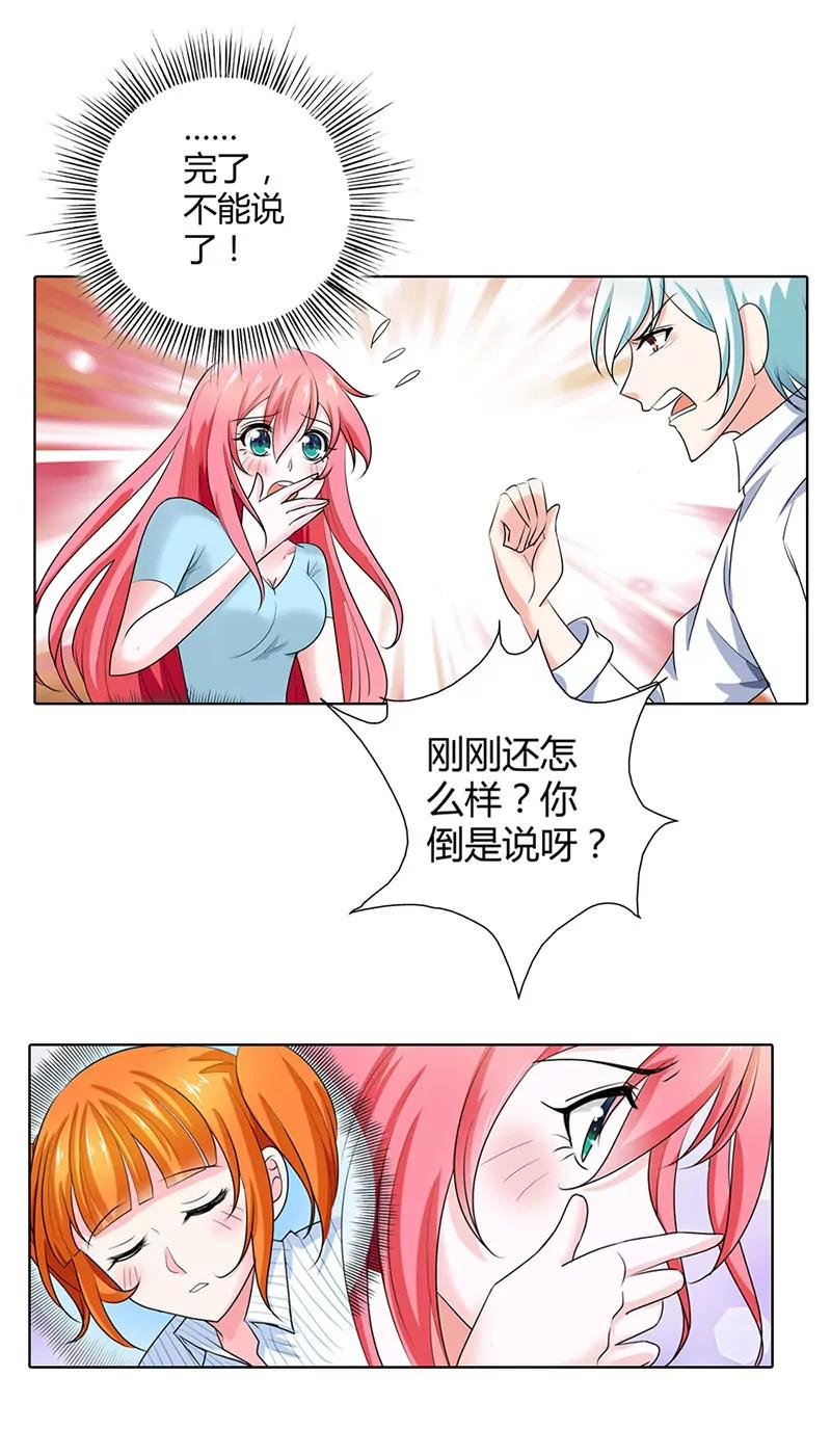 我帮你冷静一下