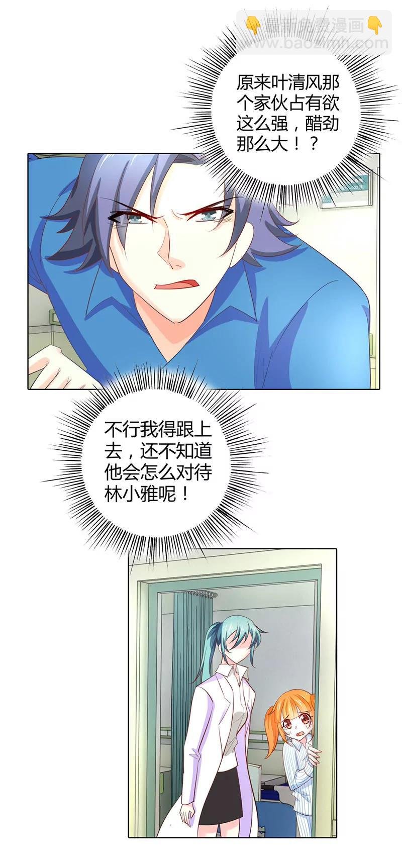 我帮你冷静一下