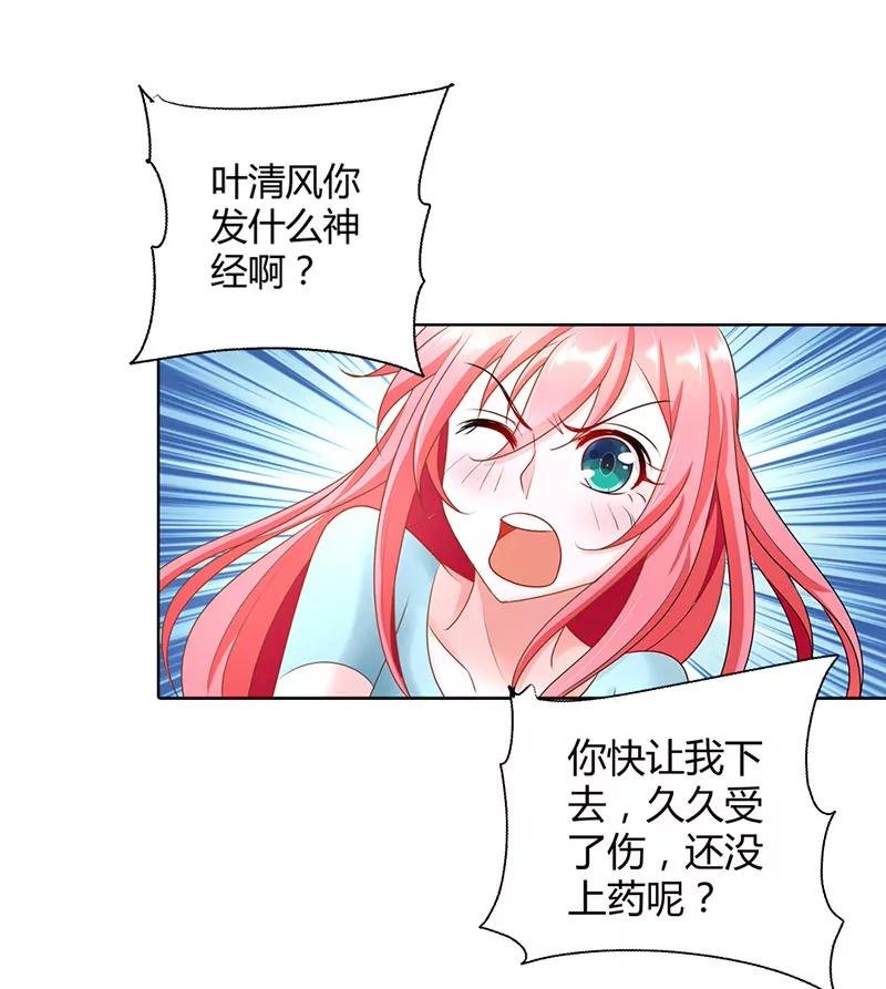 我帮你冷静一下