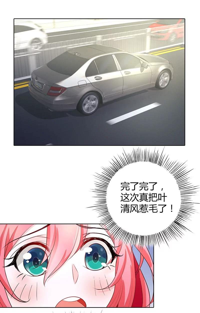 我帮你冷静一下