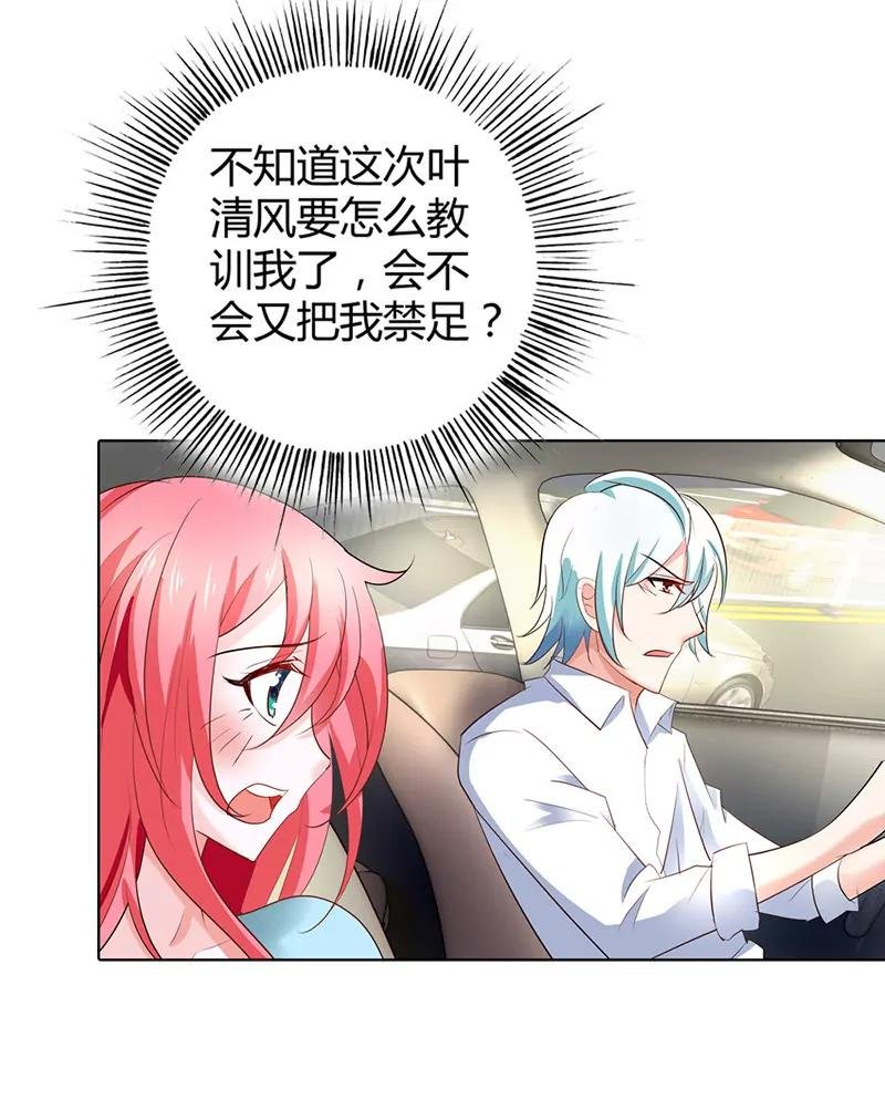 我帮你冷静一下