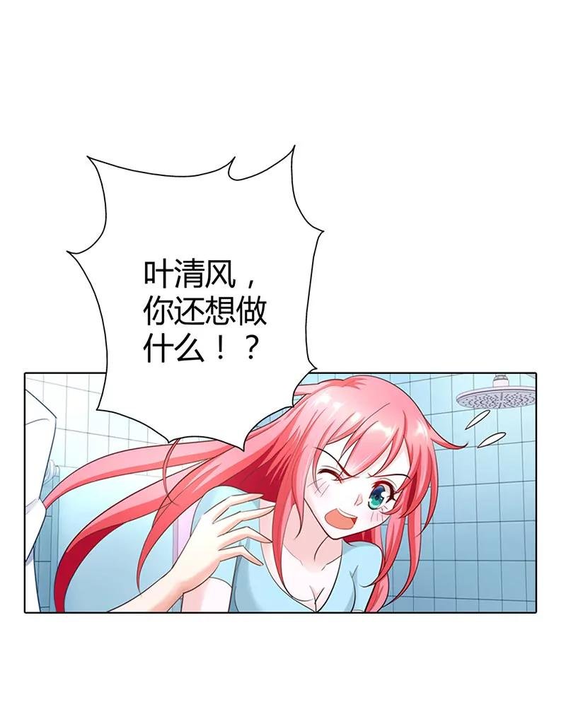 我帮你冷静一下