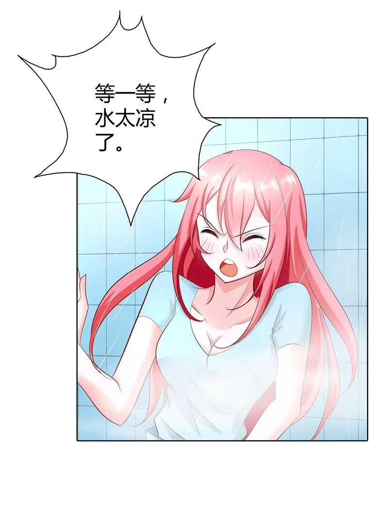 我帮你冷静一下